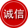 深泽诚信救援服务