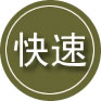深泽24小时道路救援