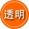 深泽救援费用合理