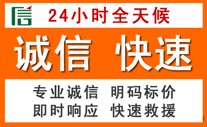 如何制定合理价格策略缓解深泽道路救援售后压力