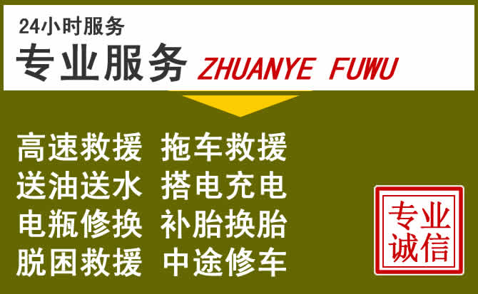 新能源汽车保有量攀升,深泽道路救援行业未来发展新趋势解析